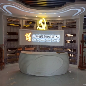 黨員活動(dòng)室