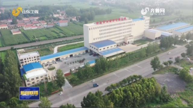 山東糧企讓每一粒糧食實(shí)現(xiàn)最大化利用(圖1) 山東糧企讓每一粒糧食實(shí)現(xiàn)最大化利用(圖1)