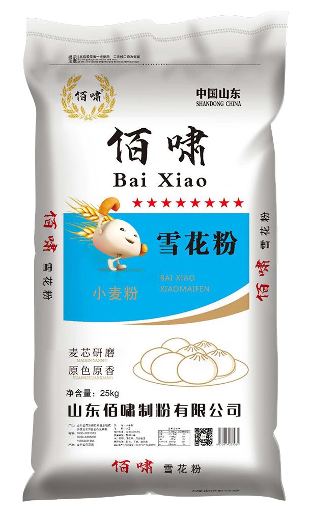 山東佰嘯制粉有限公司——誠招全國經銷商(圖5)