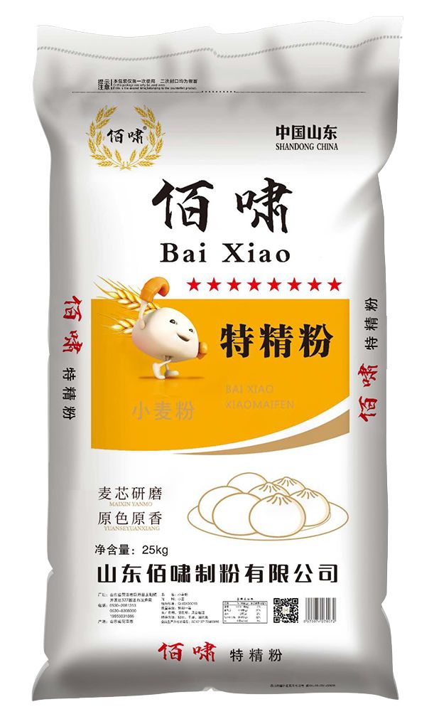 山東佰嘯制粉有限公司——誠招全國經銷商(圖4)