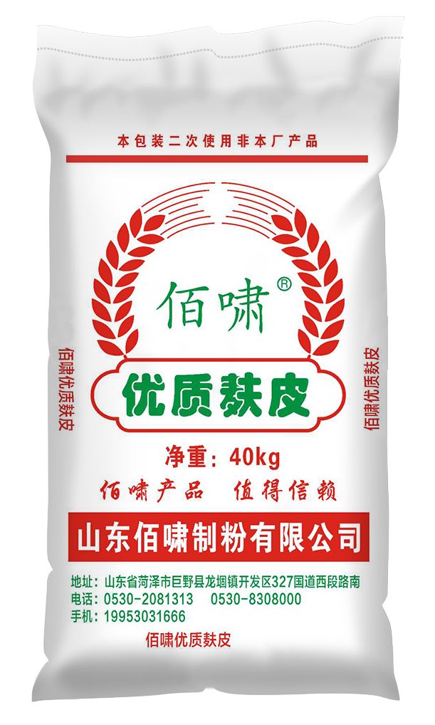 山東佰嘯制粉有限公司——誠招全國經銷商(圖16)